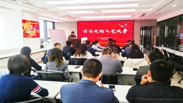 為強(qiáng)化預(yù)備黨員身份意識(shí)、深化入黨初心教育，10月20日，蘭州市律師行業(yè)黨委組織開(kāi)展預(yù)備黨員“我的入黨故事”分享活動(dòng)，2025年發(fā)展的32名預(yù)備黨員參加活動(dòng)，市律師行業(yè)黨委專(zhuān)職副書(shū)記杜保錄主持活動(dòng)。“我